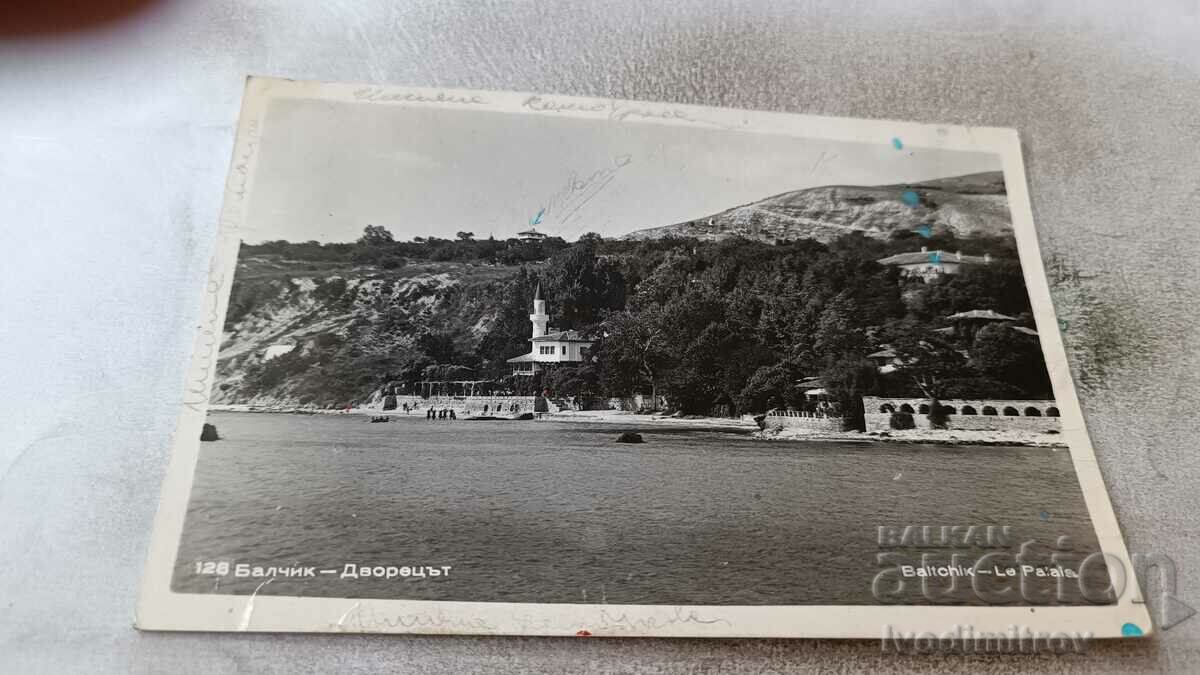 Postcard Balchik Palace 1960