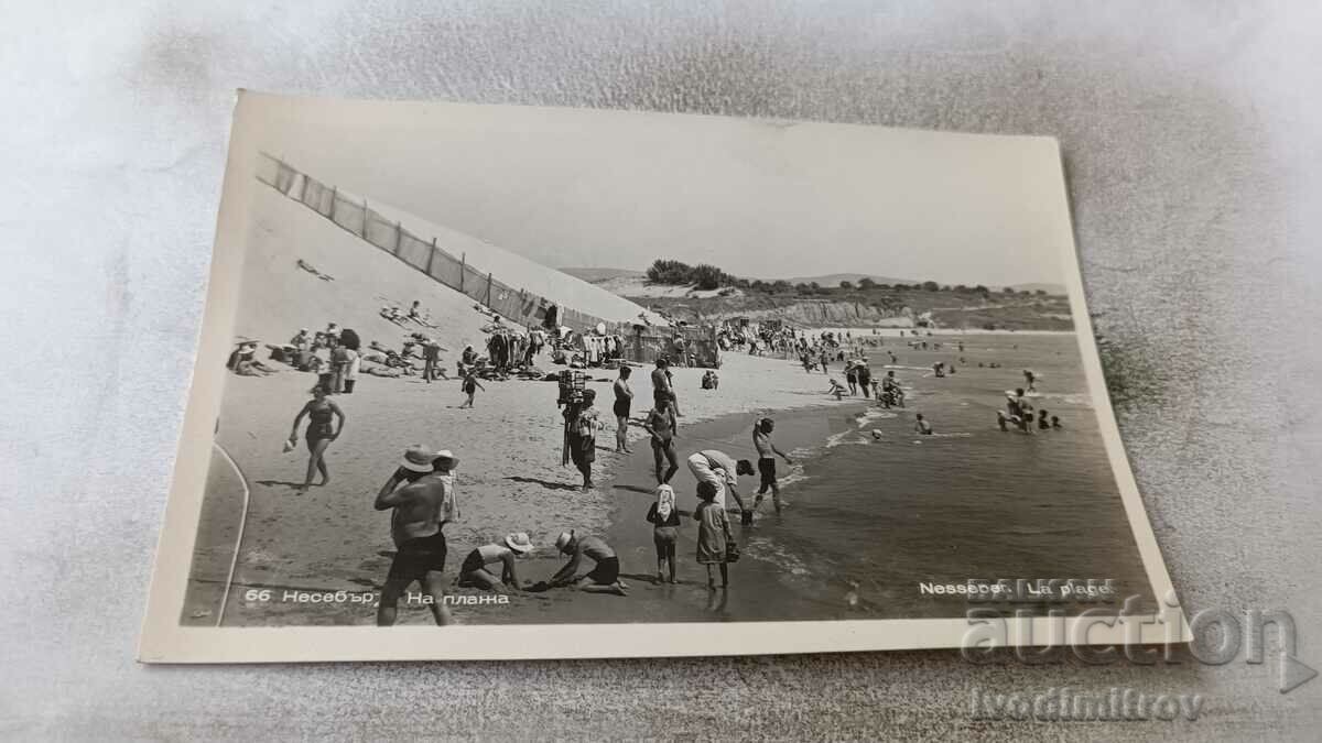 Postcard Nessebar On the beach