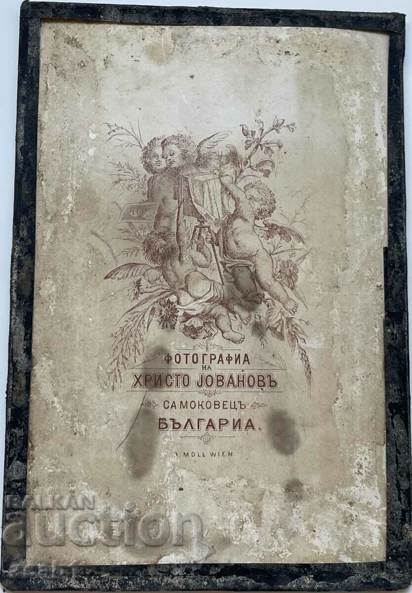 Auction Photography by Hristo Jovanov Samokovets Auction Photography by Hristo Jovanov Samokovets