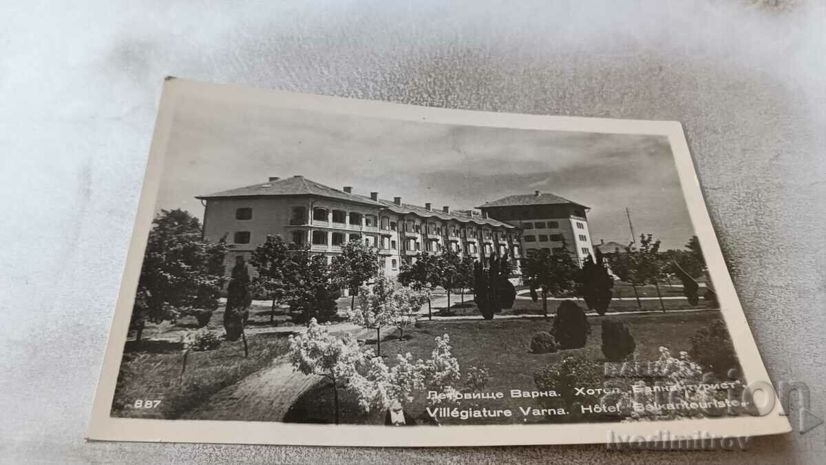 Postcard Varna Hotelul Balkanturist