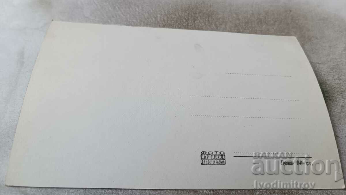 Postcard Vidin Stambol Kapia with price 2.35 BGN | € 1.20 Postcard Vidin Stambol Kapia with price 2.35 BGN | € 1.20