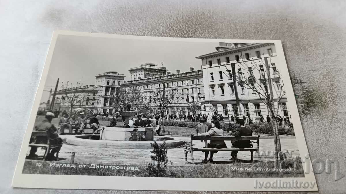 Postcard Dimitrovgrad View