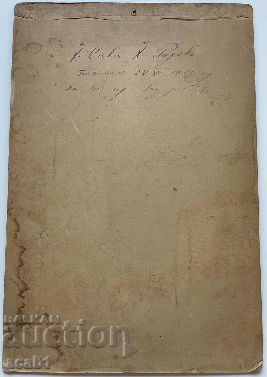 A centenarian in the yard with a cigarette and a rosary with price 84.99 BGN | € 43.45 A centenarian in the yard with a cigarette and a rosary with price 84.99 BGN | € 43.45