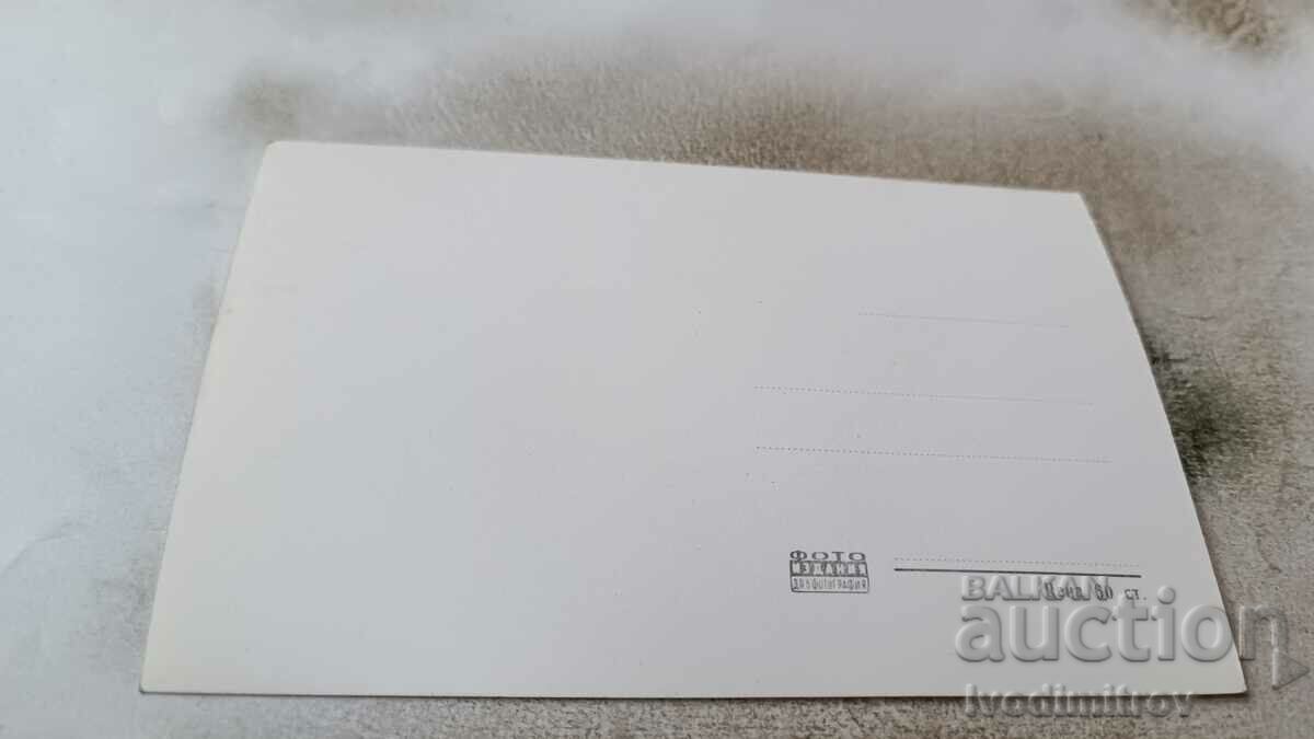 Postcard Koprivshtitsa House-Museum Todor Kableshkov with price 1.65 BGN | € 0.84 Postcard Koprivshtitsa House-Museum Todor Kableshkov with price 1.65 BGN | € 0.84