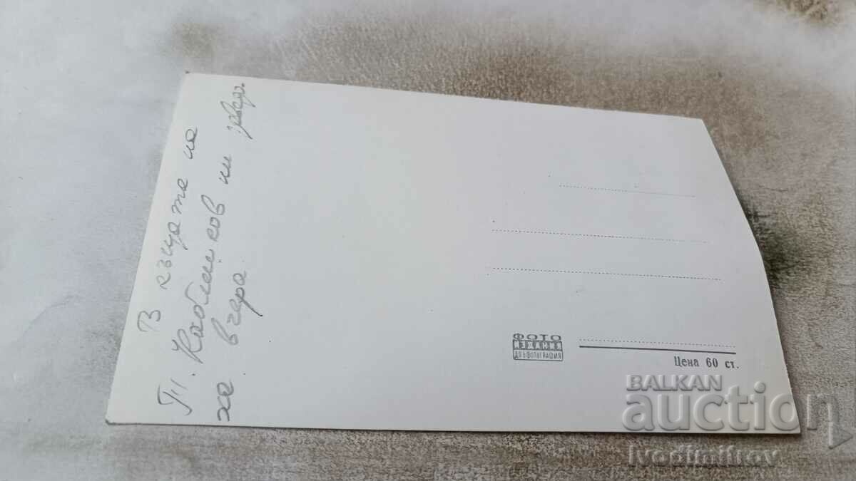 Postcard Koprivshtitsa House-Museum Todor Kableshkov with price 1.65 BGN | € 0.84 Postcard Koprivshtitsa House-Museum Todor Kableshkov with price 1.65 BGN | € 0.84