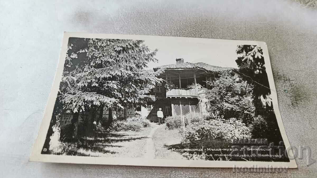Postcard Koprivshtitsa House-Museum Georgi Benkovski