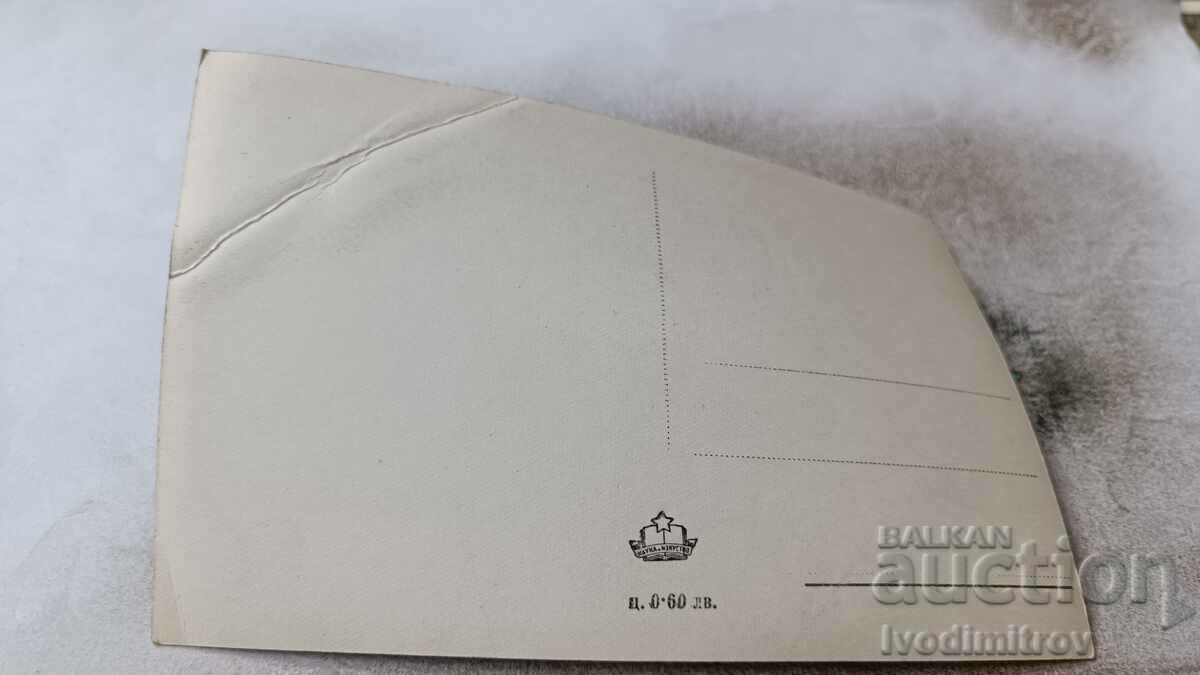 Carte poștală Koprivshtitsa Casă veche cu preț 1.65 BGN | € 0.84 Carte poștală Koprivshtitsa Casă veche cu preț 1.65 BGN | € 0.84