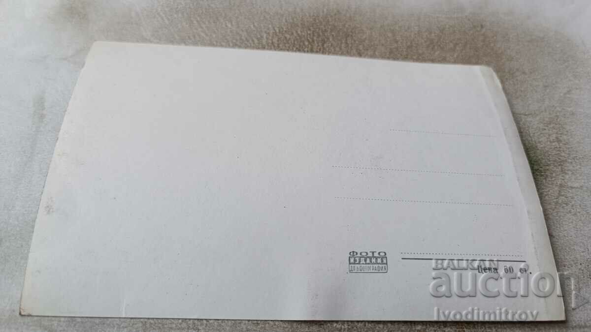 Postcard Koprivshtitsa Old house with price 1.65 BGN | € 0.84 Postcard Koprivshtitsa Old house with price 1.65 BGN | € 0.84