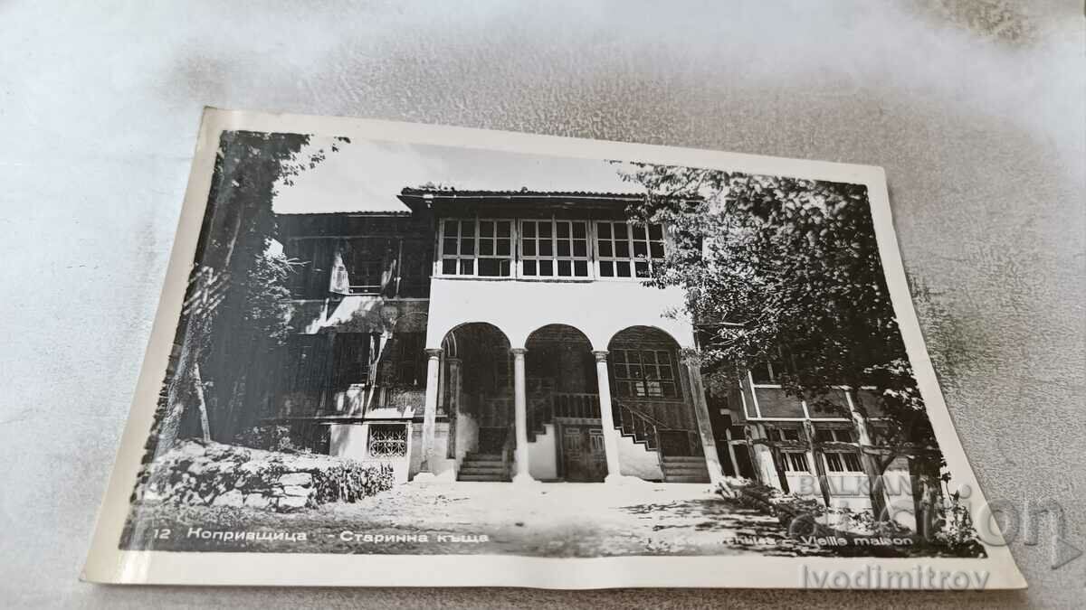 Postcard Koprivshtitsa Old house