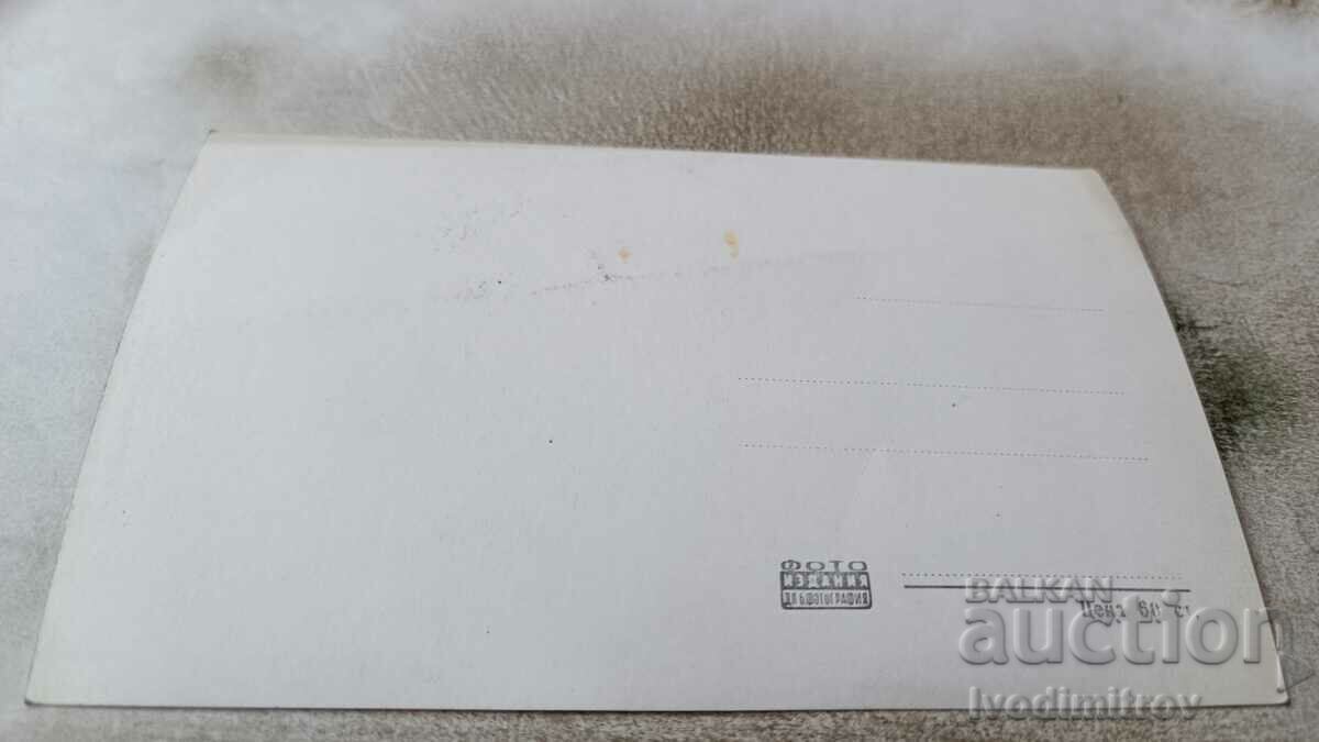 Postcard Koprivshtitsa General view with price 1.65 BGN | € 0.84 Postcard Koprivshtitsa General view with price 1.65 BGN | € 0.84