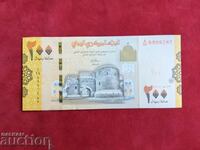 Йемен банкнота 200 риала от 2018 г. UNC нова