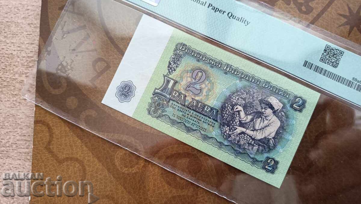 Auction Bulgaria 2 BGN banknote from 1962 PMG 67 Auction Bulgaria 2 BGN banknote from 1962 PMG 67