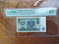 Bulgaria 2 BGN bancnota din 1962 PMG 67