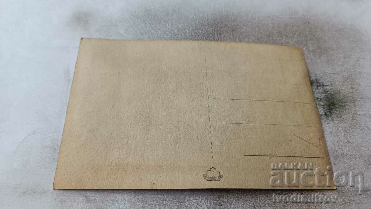 Пощенска картичка Сопот Къщата-Музей Иван Вазов с цена 1.25 лв. | € 0.64 Пощенска картичка Сопот Къщата-Музей Иван Вазов с цена 1.25 лв. | € 0.64