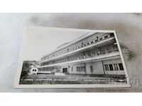 Postcard Tryavna The State Children's Sanatorium