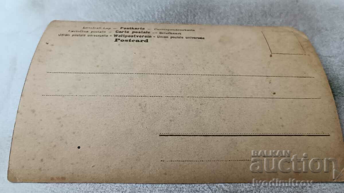 Postcard A woman with a milkmaid and two young girls with price 1.45 BGN | € 0.74