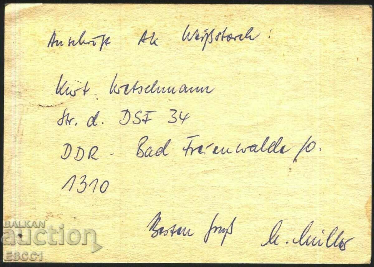 Traveled postcard Shipping 1986 Germany / GDR with price 1.00 BGN | € 0.51 Traveled postcard Shipping 1986 Germany / GDR with price 1.00 BGN | € 0.51