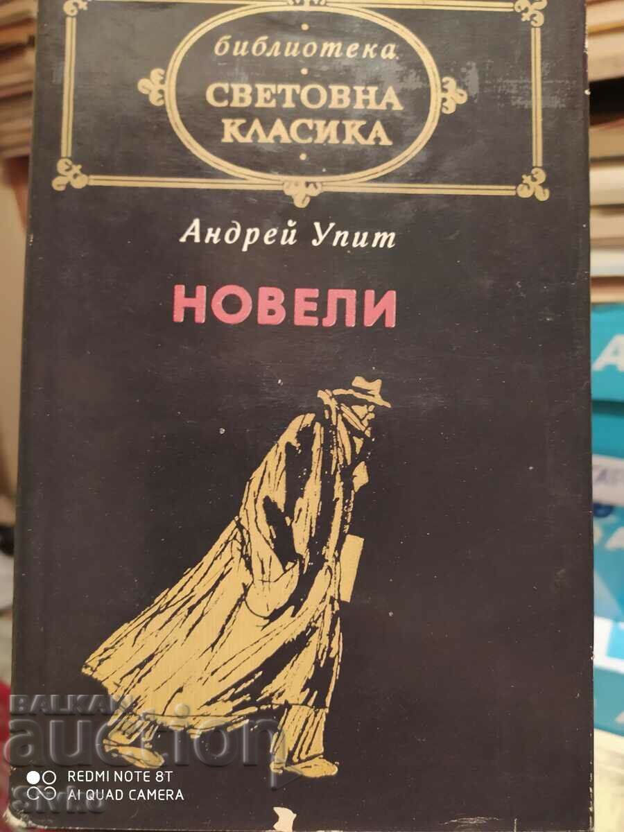Novels, Andrei Upit, first edition