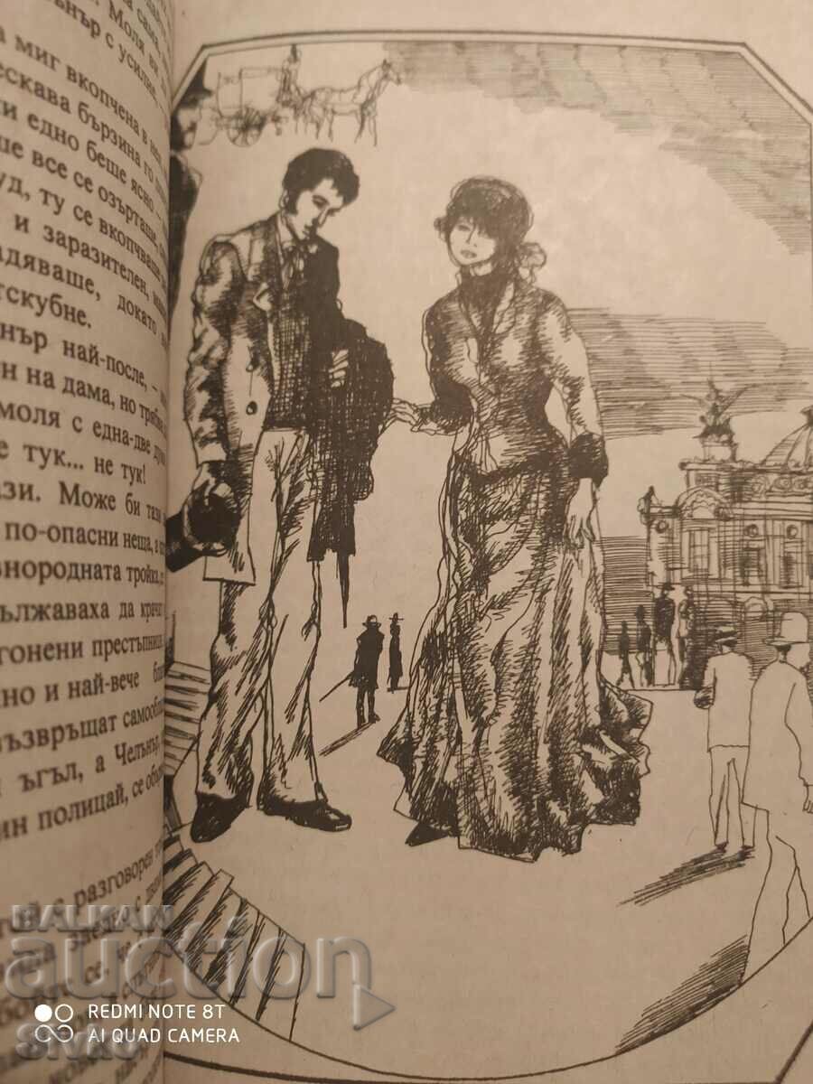 New 1001 Nights, Robert Louis Stevenson, First Edition, illus with price 1.99 BGN | € 1.02 New 1001 Nights, Robert Louis Stevenson, First Edition, illus with price 1.99 BGN | € 1.02