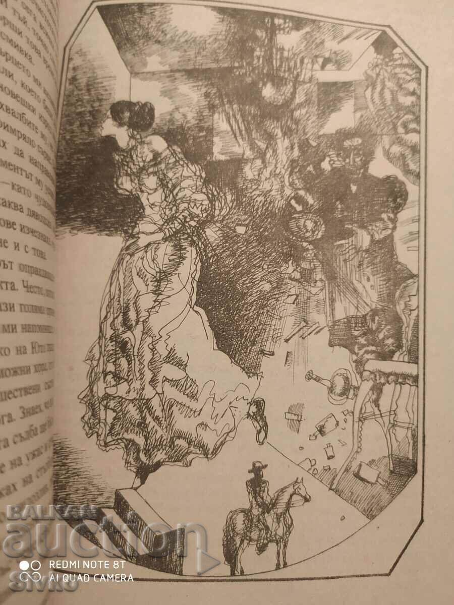 Auction New 1001 Nights, Robert Louis Stevenson, First Edition, illus Auction New 1001 Nights, Robert Louis Stevenson, First Edition, illus