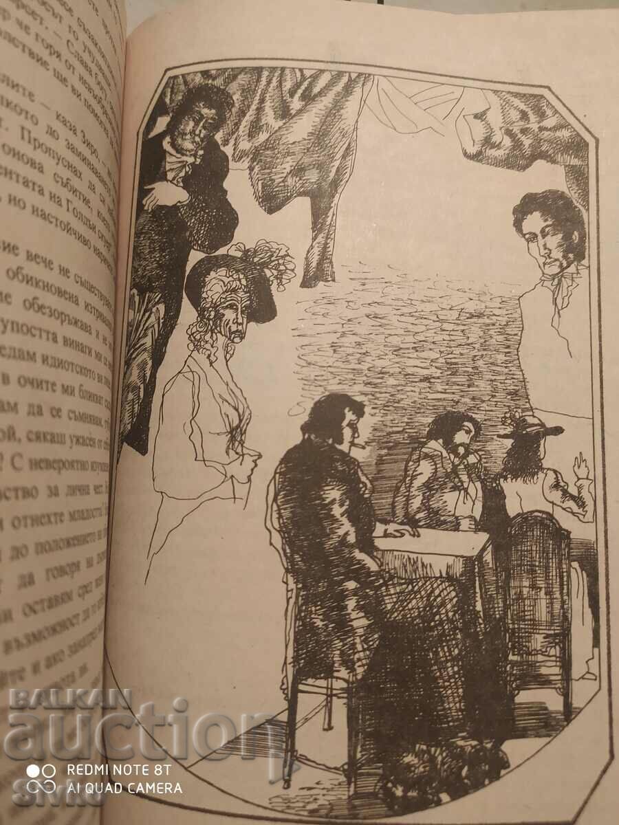 Delivery of New 1001 Nights, Robert Louis Stevenson, First Edition, illus Delivery of New 1001 Nights, Robert Louis Stevenson, First Edition, illus