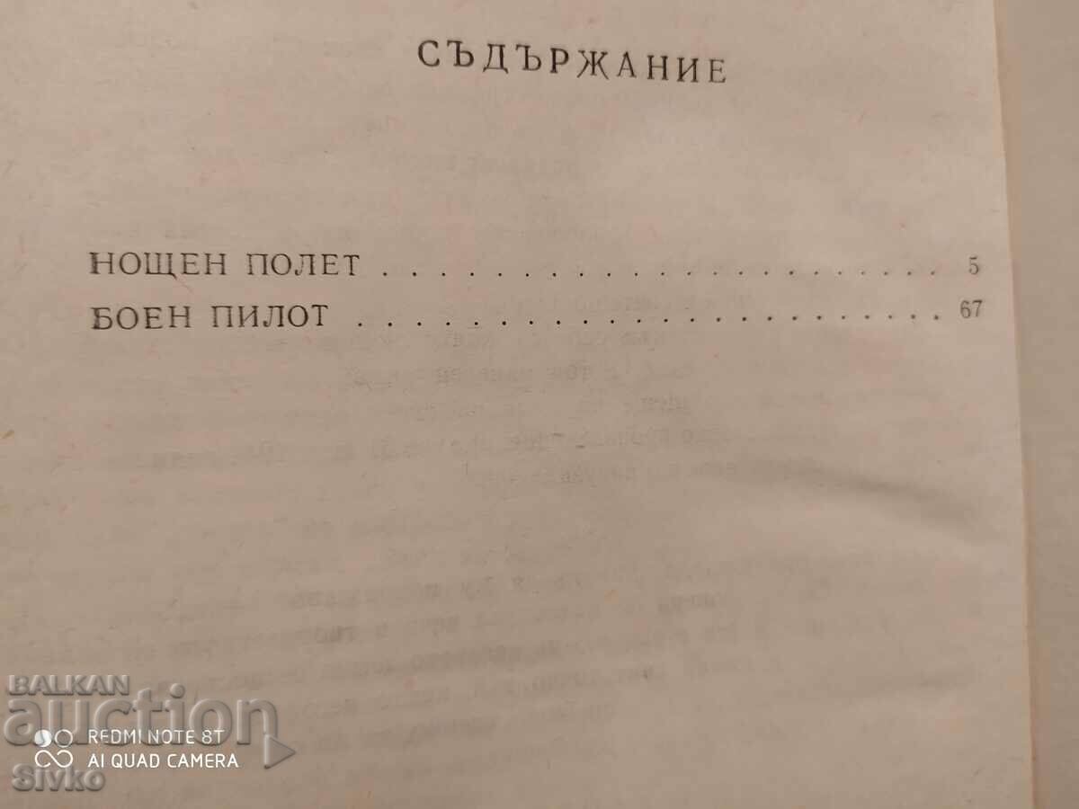 Доставка на Нощен полет, Антоан дьо Сент-Екзюпери