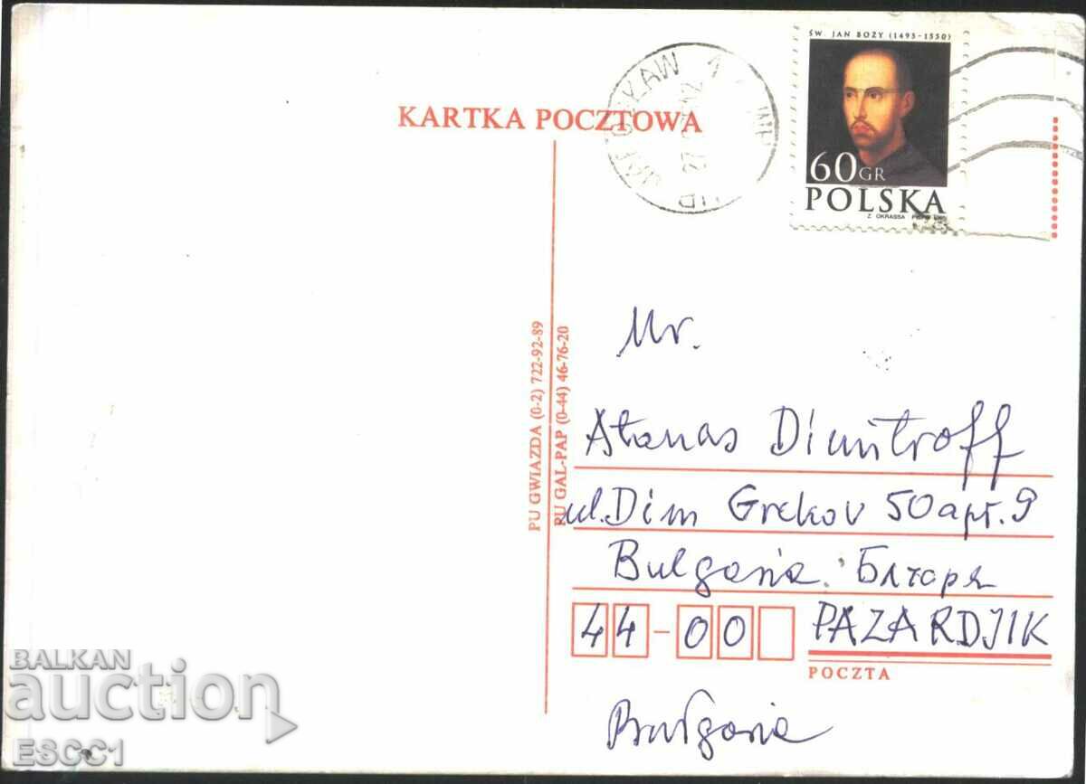 Traveled postcard with John Bozhi stamp 1995 from Poland
