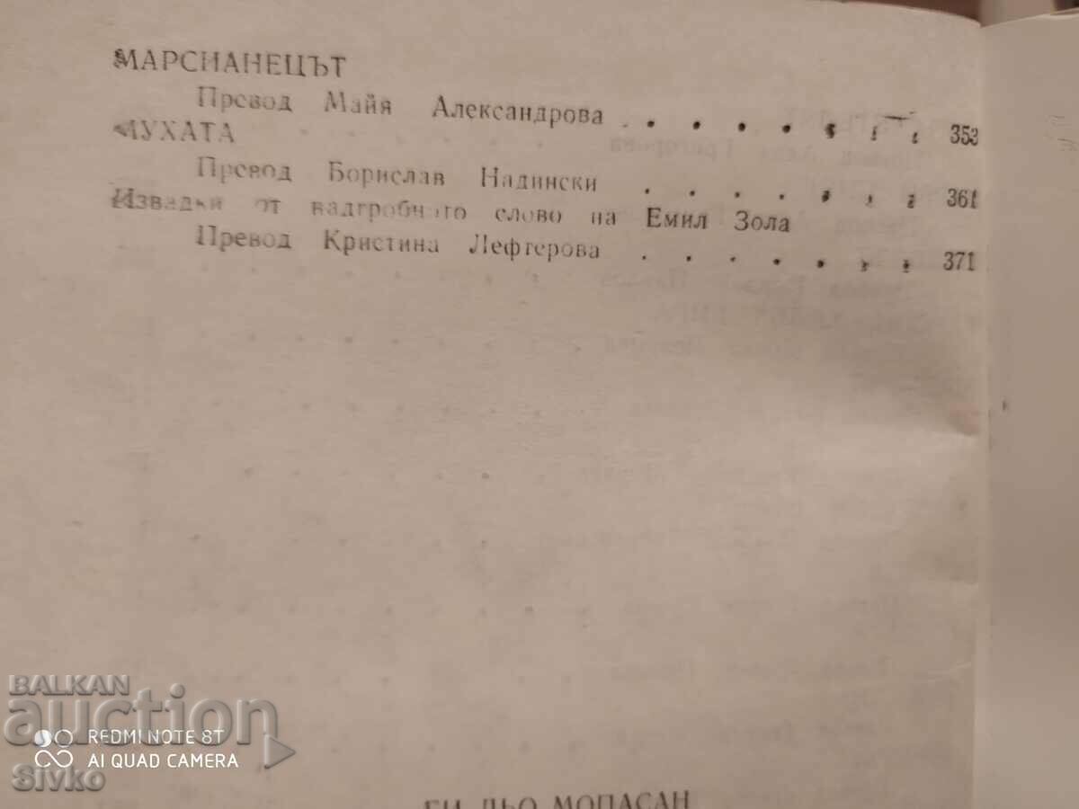 Simple drama, Guy de Maupassant, short stories, novellas - 5 Simple drama, Guy de Maupassant, short stories, novellas - 5