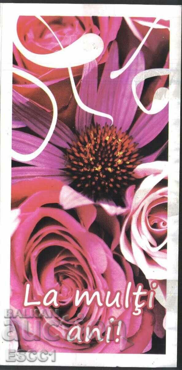 Ευχετήρια κάρτα Χρόνια πολλά Λουλούδια από τη Ρουμανία