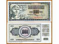 +++ YUGOSLAVIA 1000 DINARA P 92 1981 UNC +++