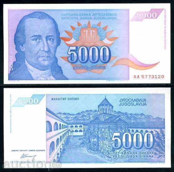 +++ IUGOSLAVIA 5000 Dinari P 141 1994 UNC +++