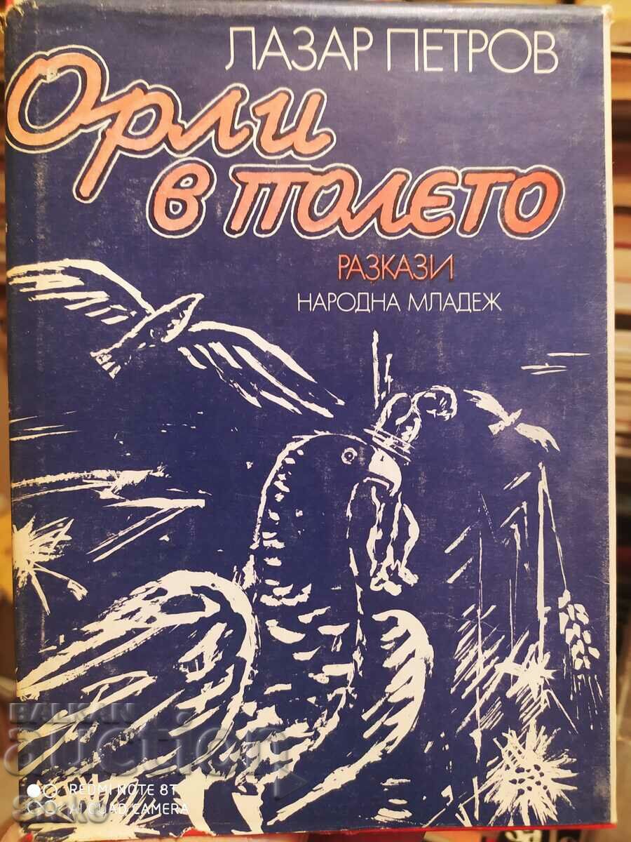 Vulturi în câmp, Lazăr Petrov, prima ediție