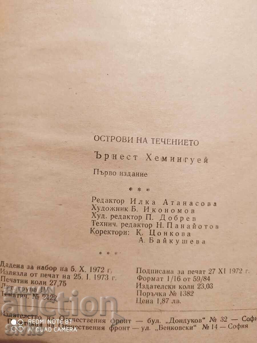 Παράδοση Islands of the Current, Ernest Hemingway, Πρώτη Έκδοση