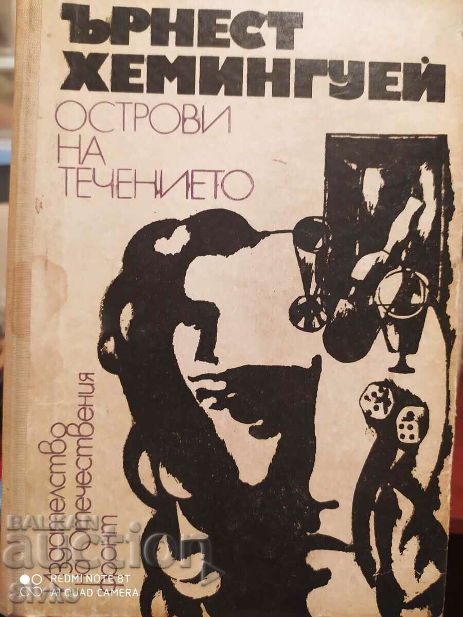 Islands of the Current, Ernest Hemingway, Πρώτη Έκδοση