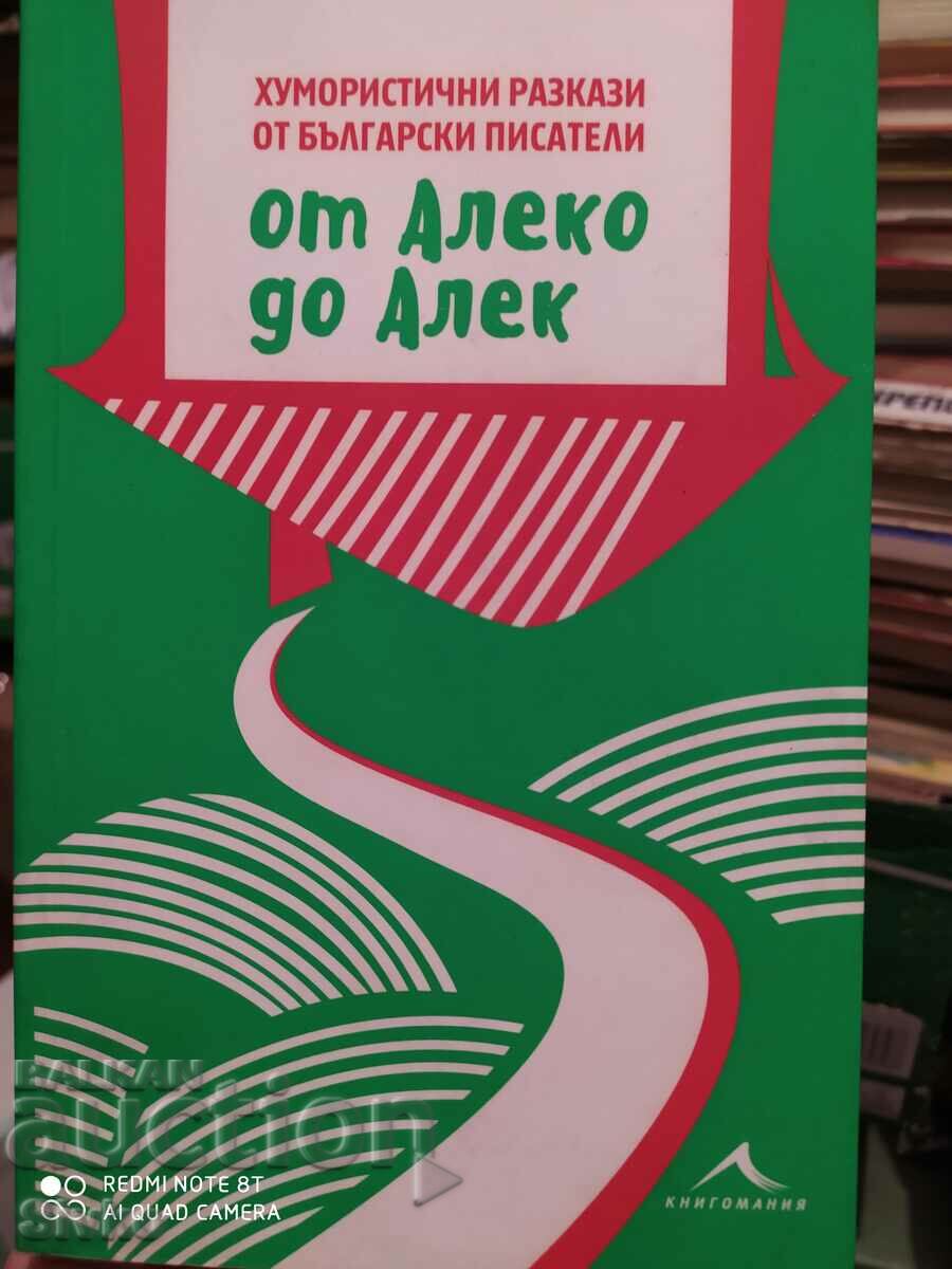 From Aleko to Alek, humorous stories by Bulgarian writers