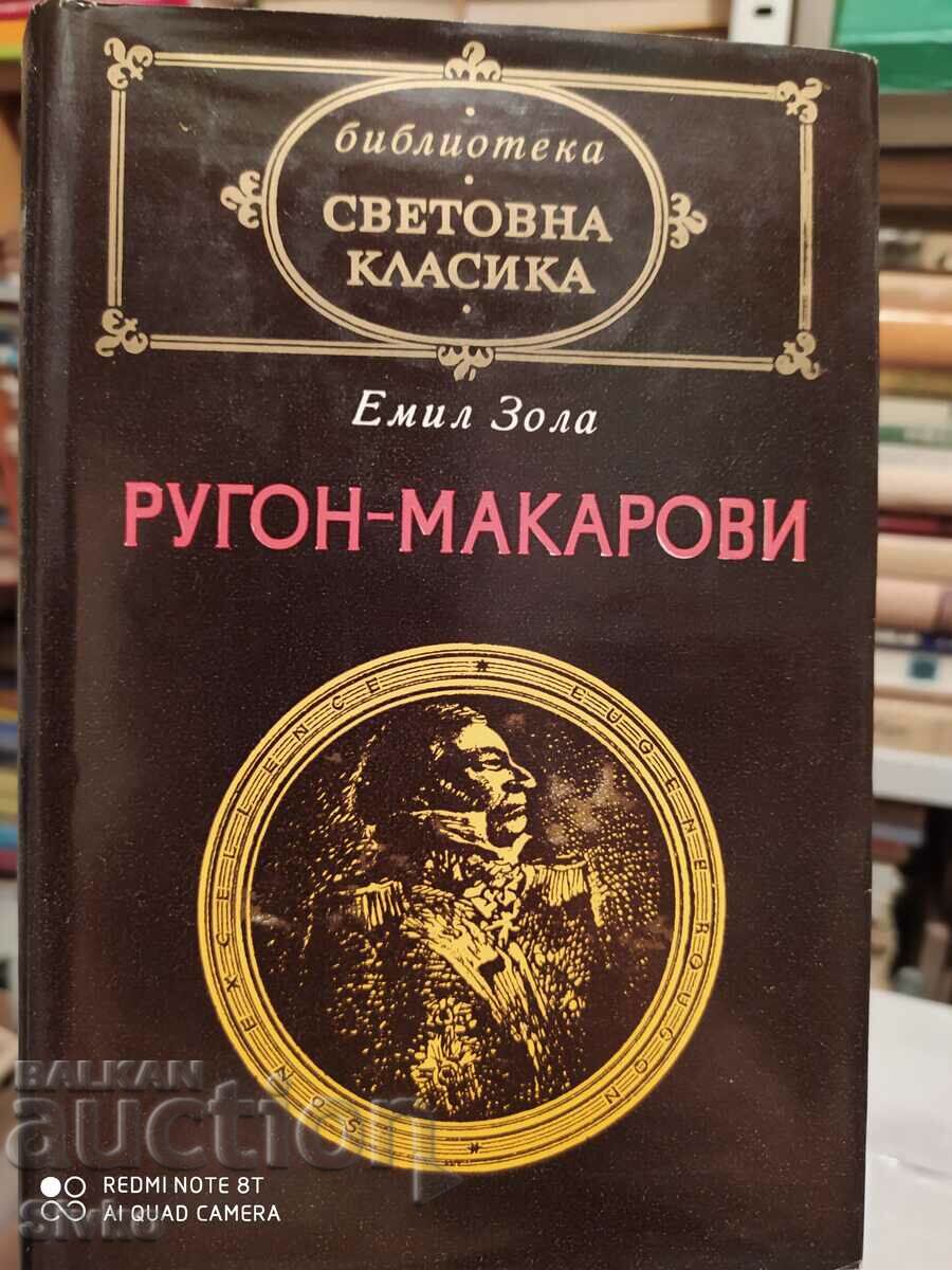 Rougon - Makarovi, Emile Zola, first edition