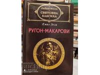 Rougon - Makarovi, Emile Zola, first edition
