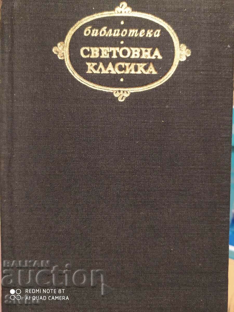 Till Ulenspiegel, Charles de Coster with price 1.99 BGN | € 1.02