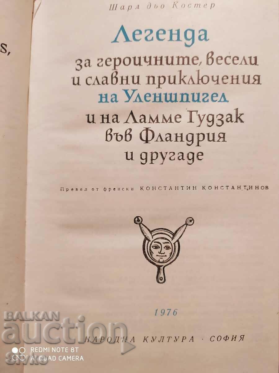 Licitație Till Ulenspiegel, Charles de Coster