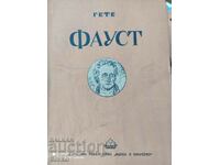Faust, Goethe, translated by Alexander Balabanov
