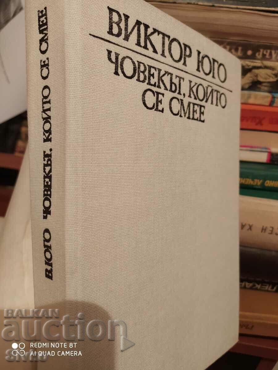 The Man Who Laughs, Victor Hugo with price 1.99 BGN | € 1.02 The Man Who Laughs, Victor Hugo with price 1.99 BGN | € 1.02