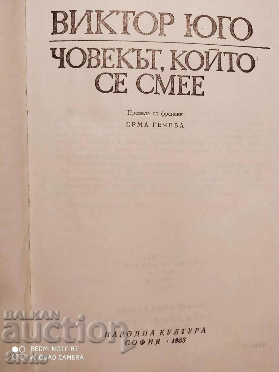 Auction The Man Who Laughs, Victor Hugo Auction The Man Who Laughs, Victor Hugo