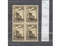 45K44 / BOX 1948 Airmail. VI Jubilee 50% CATALOG