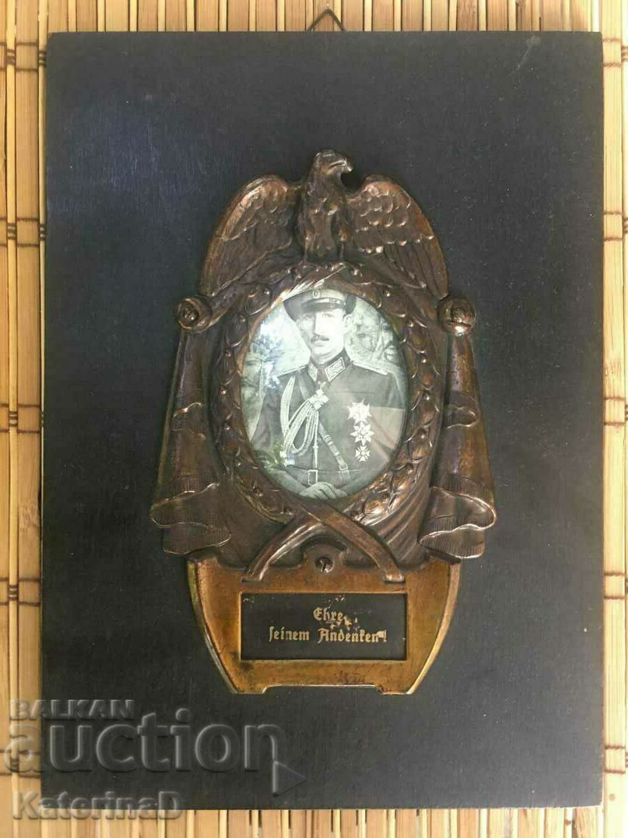 Τσάρος Μπόρις Γ' Γερμανικό μοιρολόγι Τσάρος Μπόρις Γ' Γερμανικό μοιρολόγι