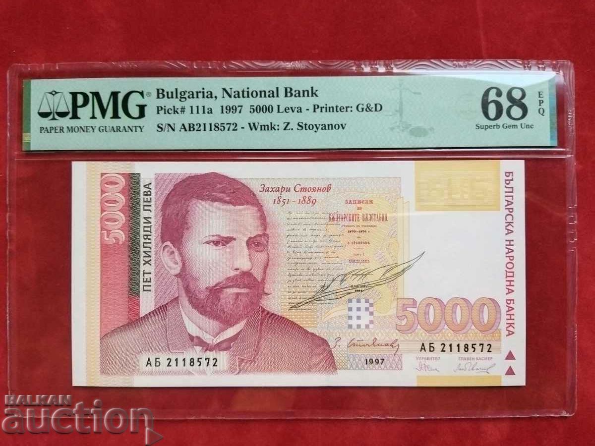 Bulgaria banknote 5000 BGN from 1997 PMG 68 with price 150.00 BGN | € 76.69 Bulgaria banknote 5000 BGN from 1997 PMG 68 with price 150.00 BGN | € 76.69