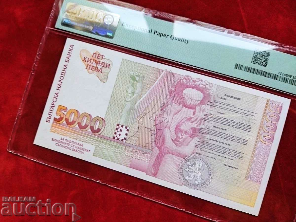 Auction Bulgaria banknote 5000 BGN from 1997 PMG 68 Auction Bulgaria banknote 5000 BGN from 1997 PMG 68