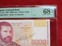 България банкнота 5000 лева от 1997 г. PMG 68