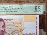 Bancnota din Bulgaria 5000 BGN din 1997 PMG 68