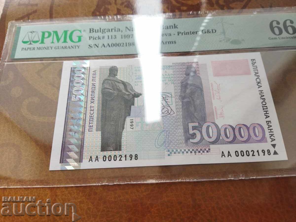 Bulgaria Banknote 50,000 Leva from 1997 PMG 66 EPQ AA0002198 with price 150.00 BGN | € 76.69 Bulgaria Banknote 50,000 Leva from 1997 PMG 66 EPQ AA0002198 with price 150.00 BGN | € 76.69