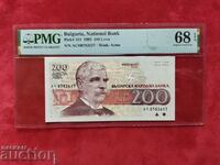 България банкнота 200 лева от 1992 г. PMG 68